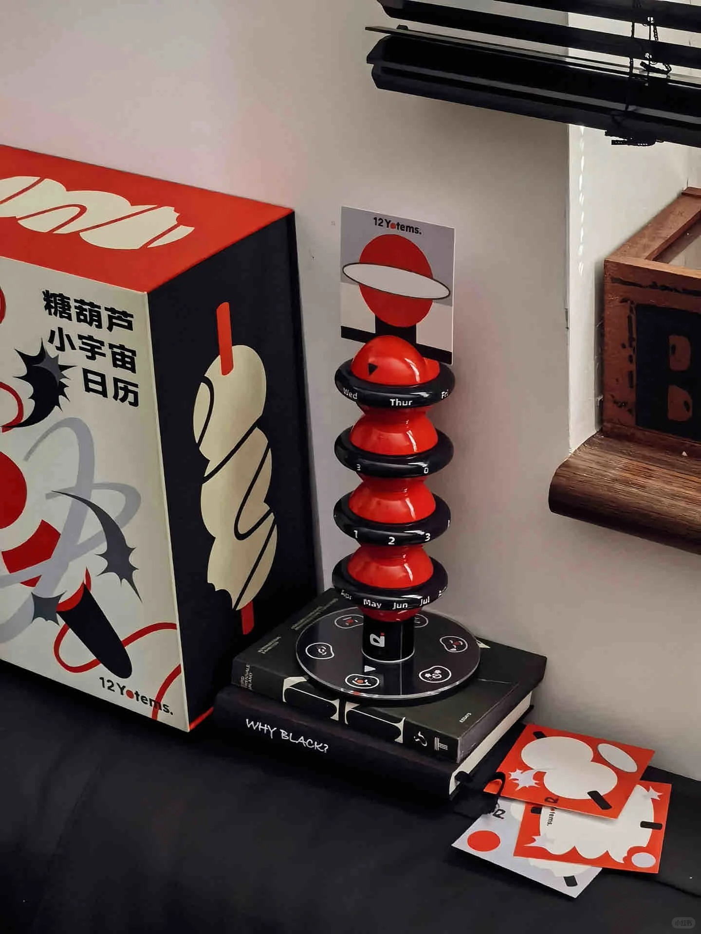 Rotating Calendar